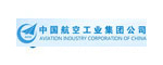 中國航空工業(yè)集團公司 中國航空工業(yè)集團公司